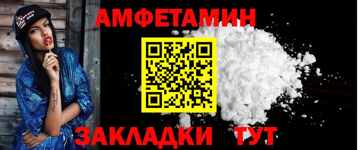Amphetamine VHQ Сокол