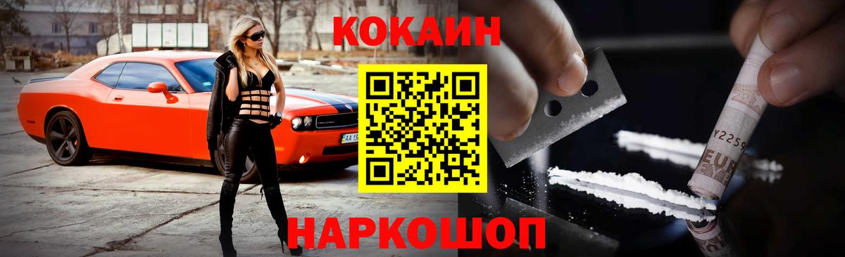 COCAIN VHQ Сокол