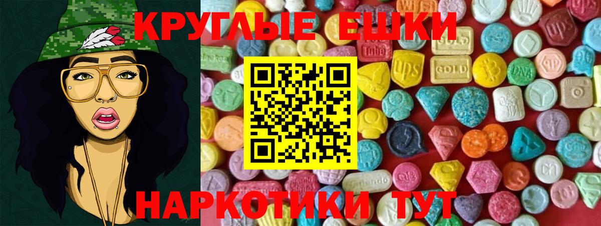 ЭКСТАЗИ Cube Сокол