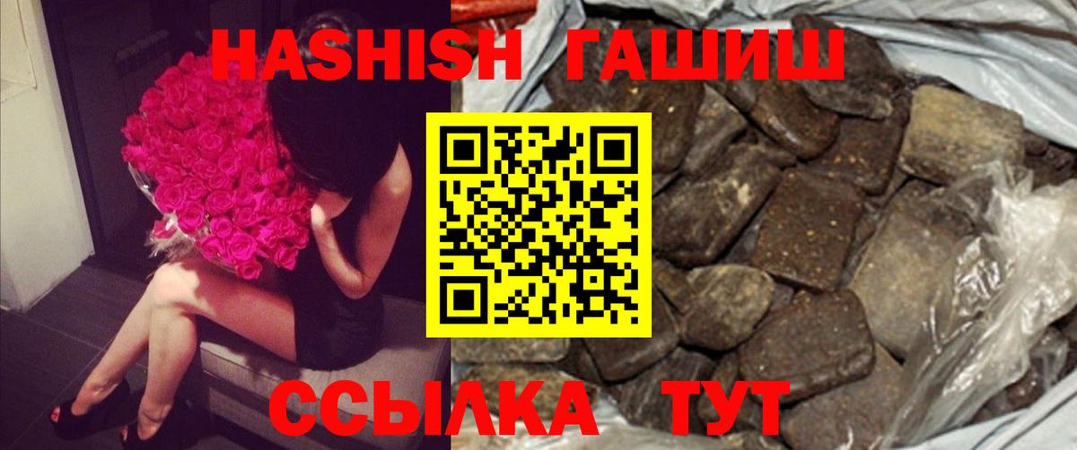 Конопля  Вход с VPN  Гашиш  Сокол  Cocaine  Мефедрон  Мефедрон  