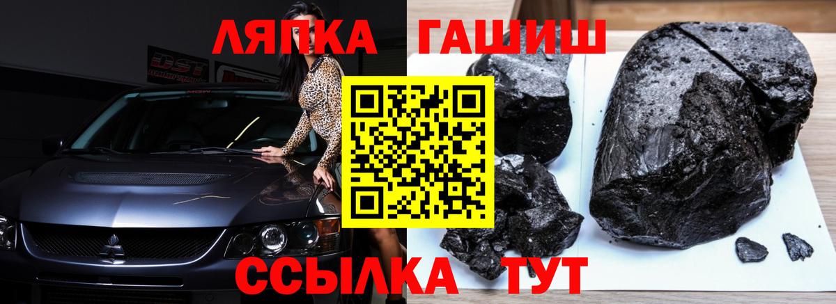 ГАШ Изолятор Сокол