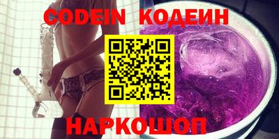 кокаин VHQ Будённовск