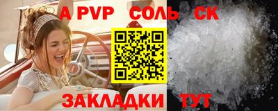кокаин VHQ Будённовск
