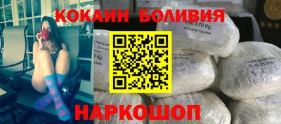 молекула духа Бузулук