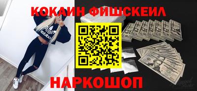 молекула духа Бузулук
