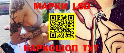 молекула духа Бузулук