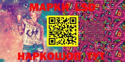 молекула духа Бузулук
