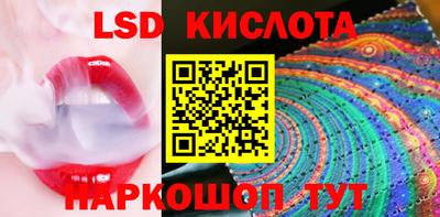 кокаин VHQ Будённовск