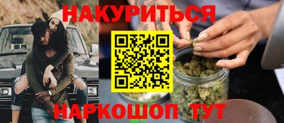 кокаин VHQ Будённовск
