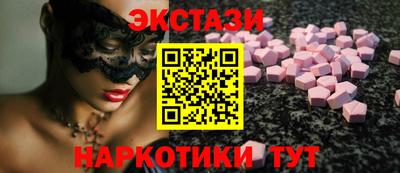 эйфоретик Бугуруслан