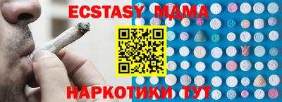 эйфоретик Бугуруслан
