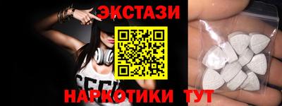 кокаин VHQ Будённовск