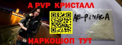 молекула духа Бузулук