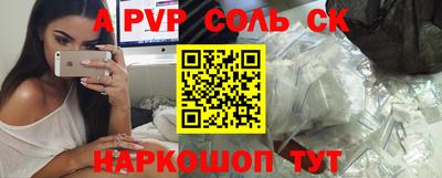 кокаин VHQ Будённовск