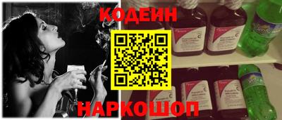 стафф Донской