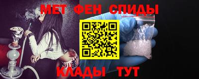 молекула духа Бузулук