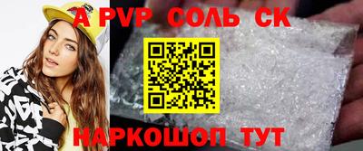 молекула духа Бузулук