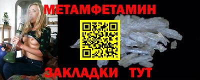 герыч Донецк