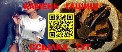 молекула духа Бузулук