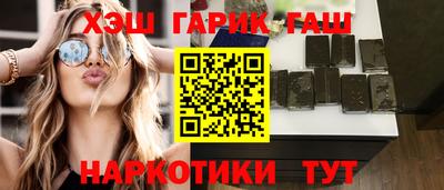 молекула духа Бузулук