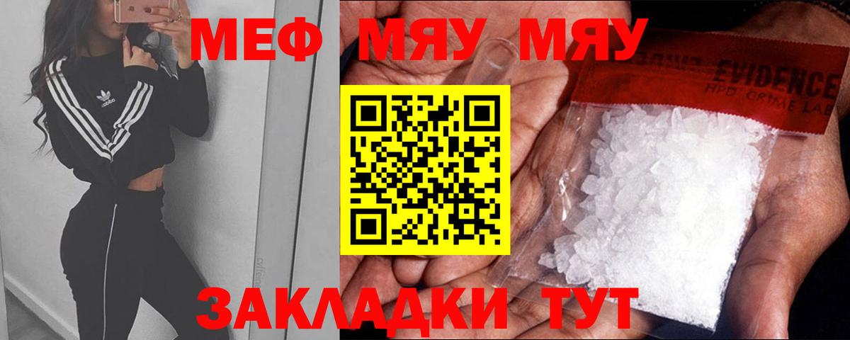 МЕФ  Сокол