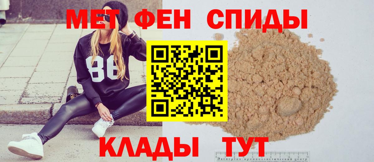 Метамфетамин мет  Метамфетамин  Метамфетамин мет  Сокол  Вход с VPN 