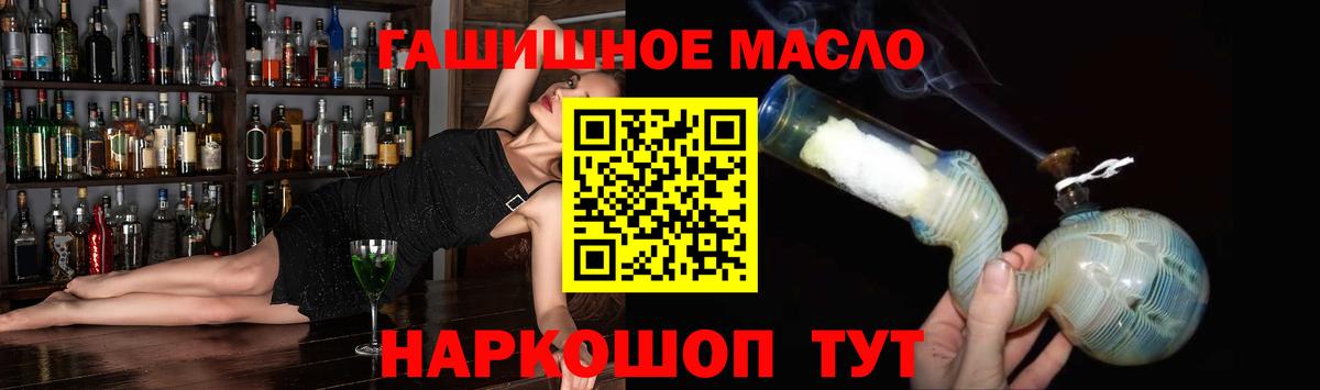 ТГК жижа Сокол